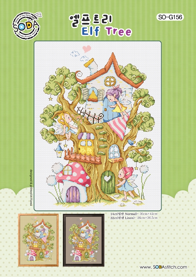 Elf Tree